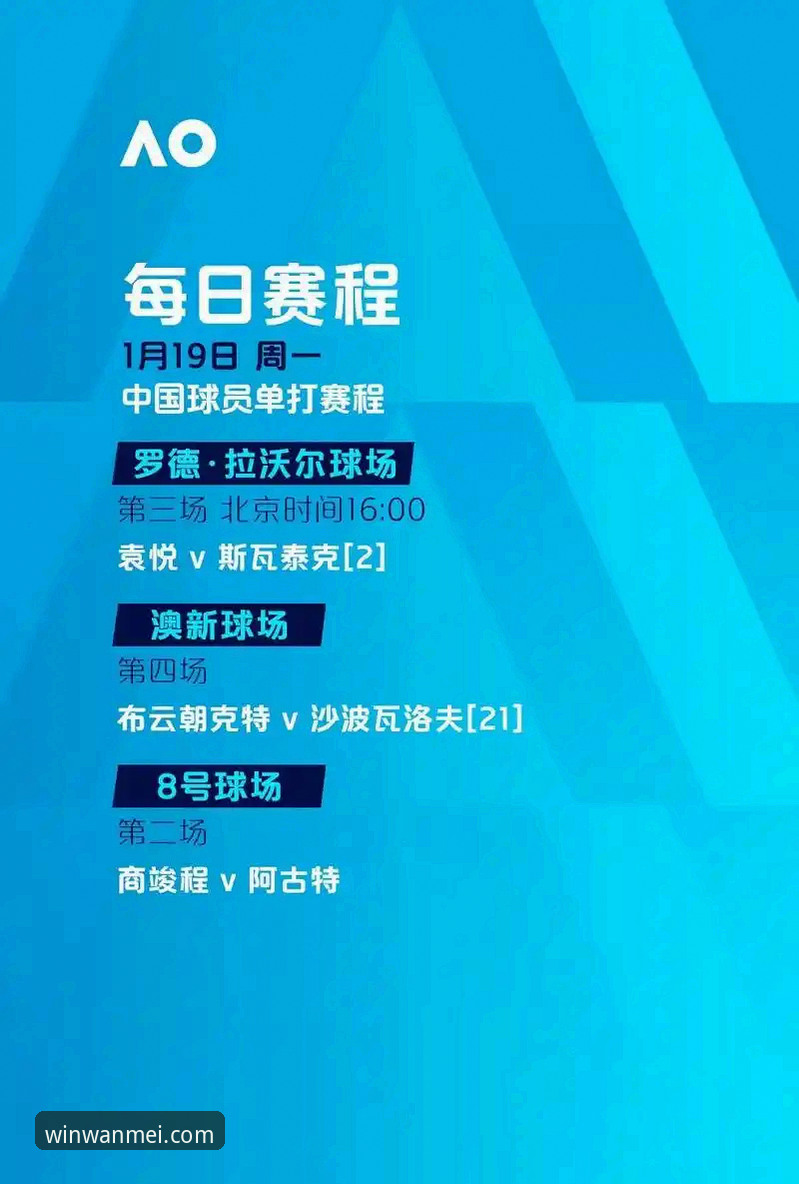 完美体育活动中心攻略 世界超级摩托车锦标赛观赛指南:从德比斯夺冠看完美体育平台赛事解读